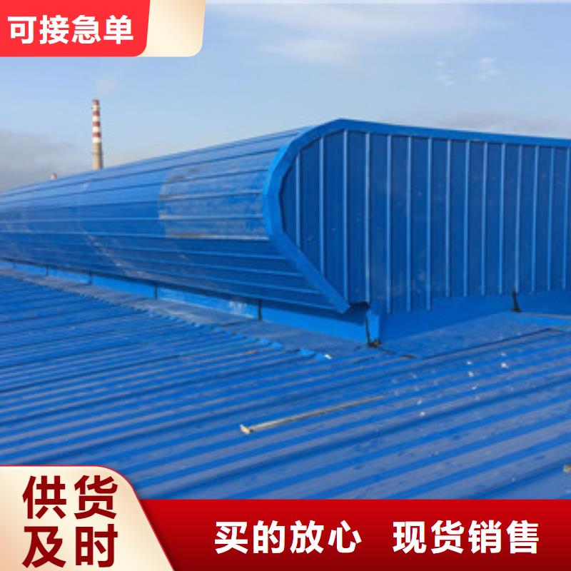 《桂林》询价屋顶薄型通风器工作原理