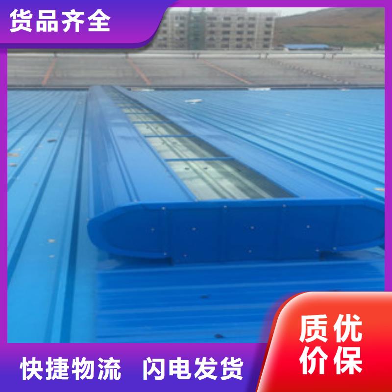 《郑州》附近经验丰富的弧线型通风天窗公司