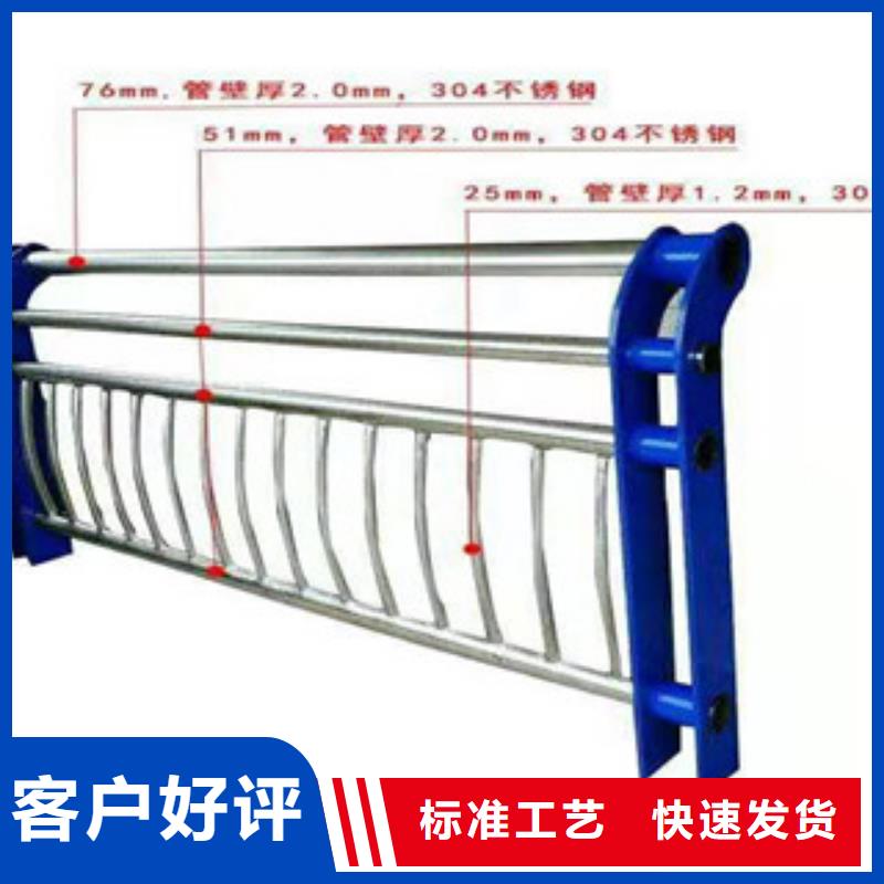 咨询【展翼】复合管不锈钢管护栏价格低