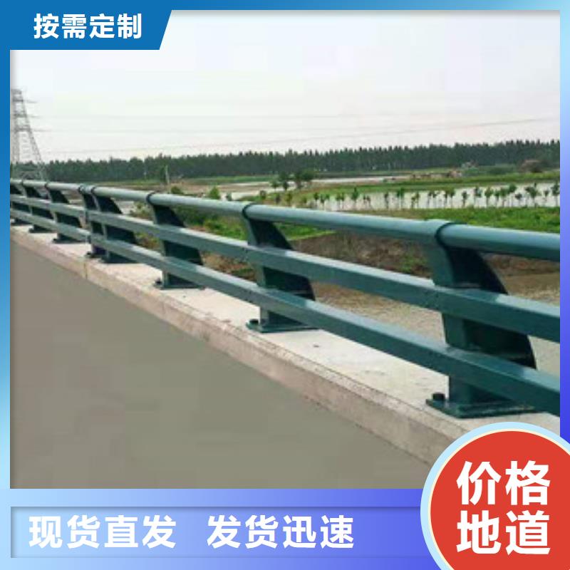 不锈钢栏杆值得信赖桥梁护栏
