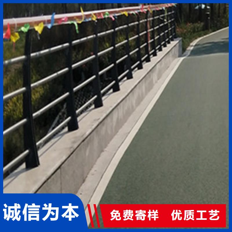 不锈钢复合管道路护栏河桥铁艺栏杆展翼