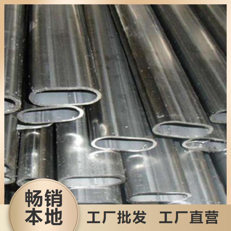 义马是D形管异形钢管生产厂家
