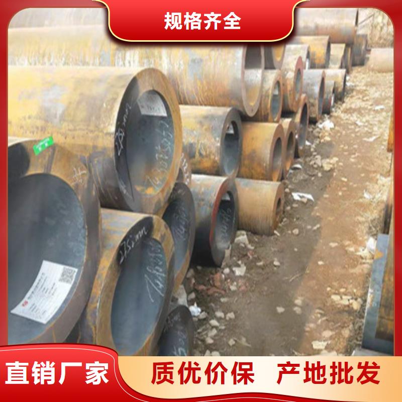 石油化工管道用20G材质宝钢高压合金钢管