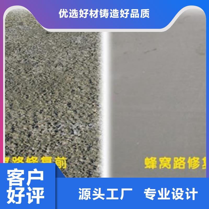 高强水泥修补砂浆用材料改变