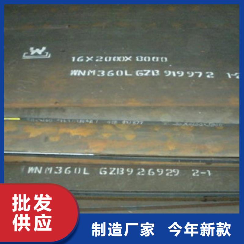 高强度耐磨钢NM450质询价格