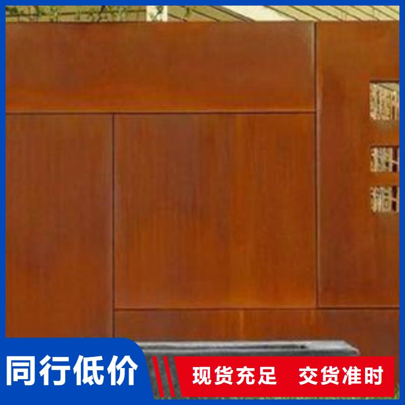 耐腐蚀钢板Q355NH现货价格