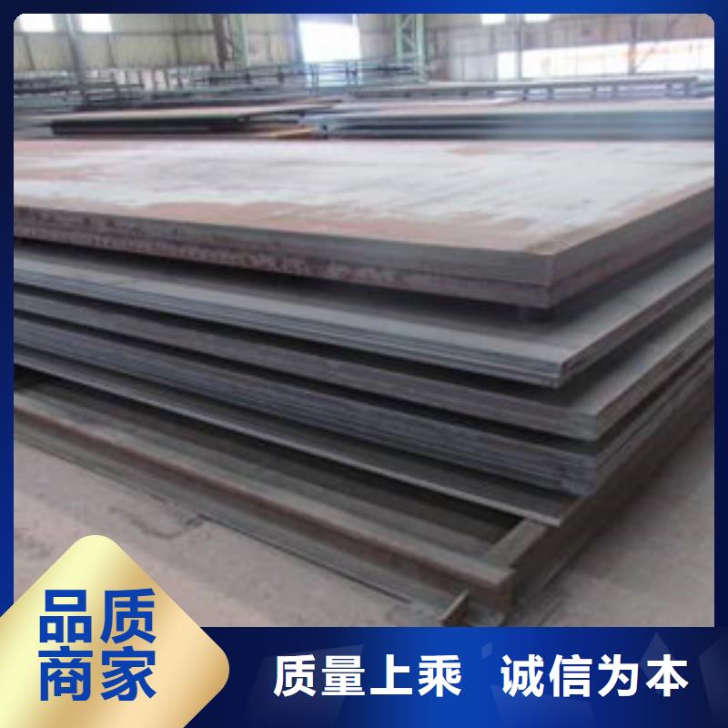 Q390D高强度钢板生产厂家