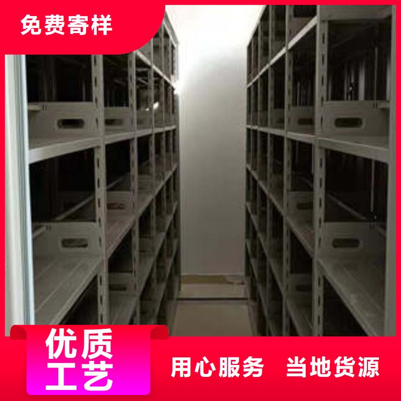 库房密集架保修