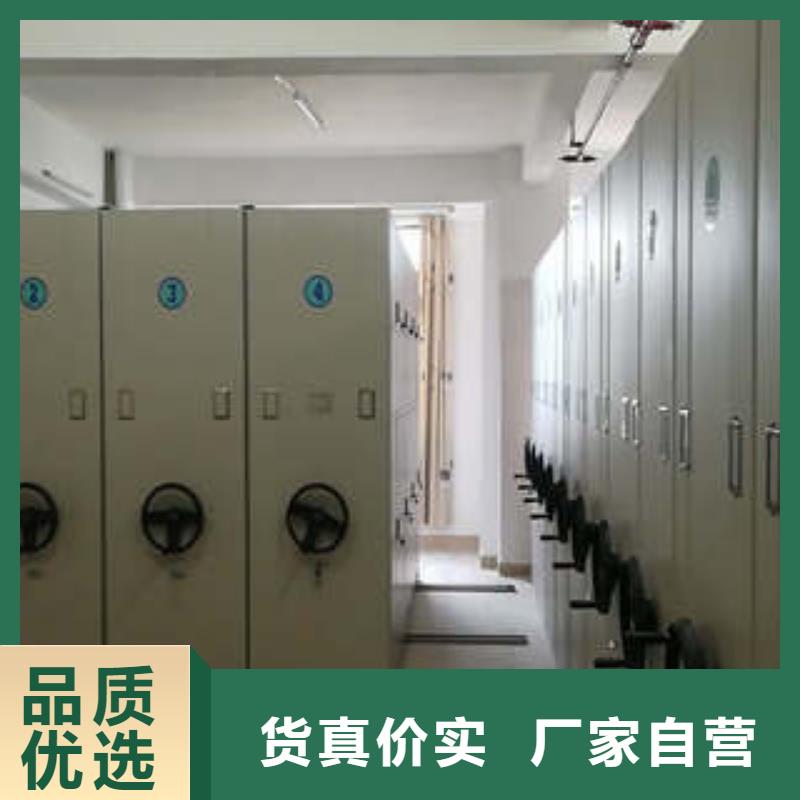 质量可靠的档案密集架基地附近品牌