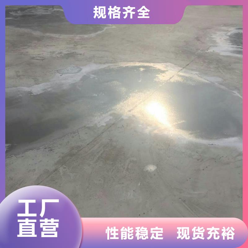 品牌的修补砂浆地坪生产厂家