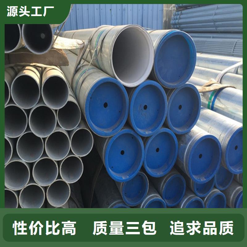 钢塑复合管、钢塑复合管生产厂家-质量保证