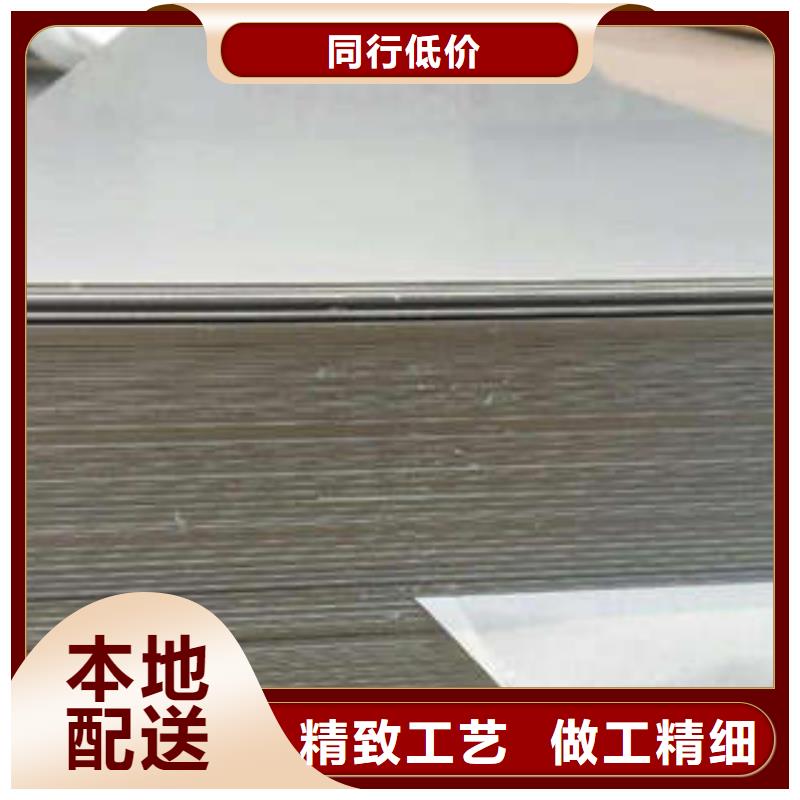 黑钛不锈钢板保质可靠