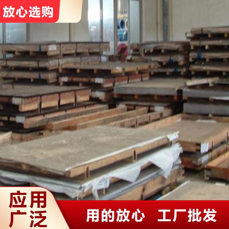 清浦304不锈钢防滑板价格钢材市场
