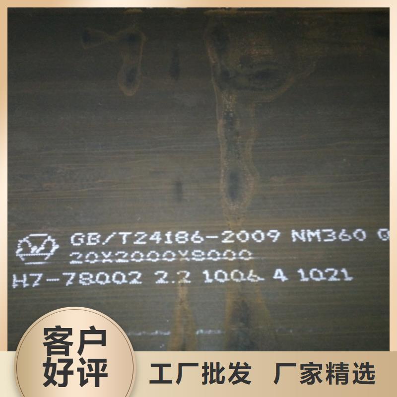 舞钢NM360耐磨钢板市场价格
