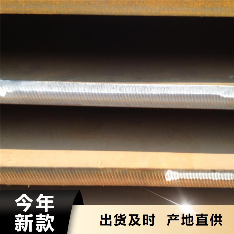 耐磨板找龙泽钢材有限公司专业信赖厂家