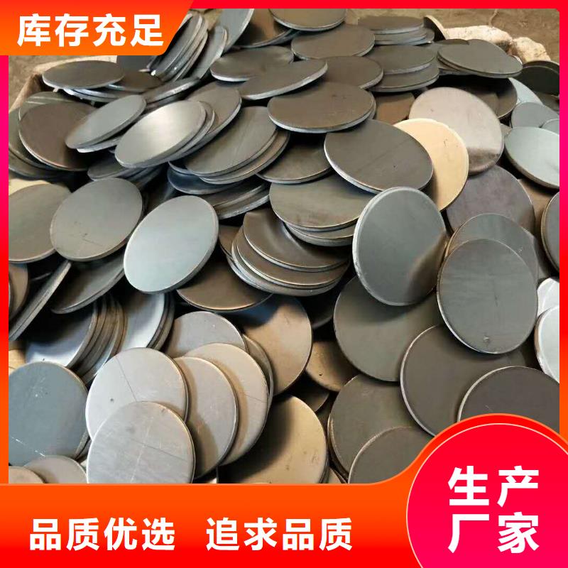 法蘭毛坯大品牌有保證
