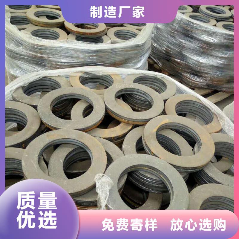 法蘭毛坯客戶至上當地生產廠家