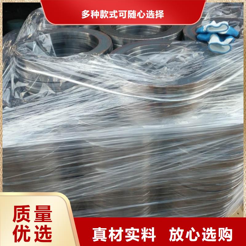 法蘭毛坯-誠信為本