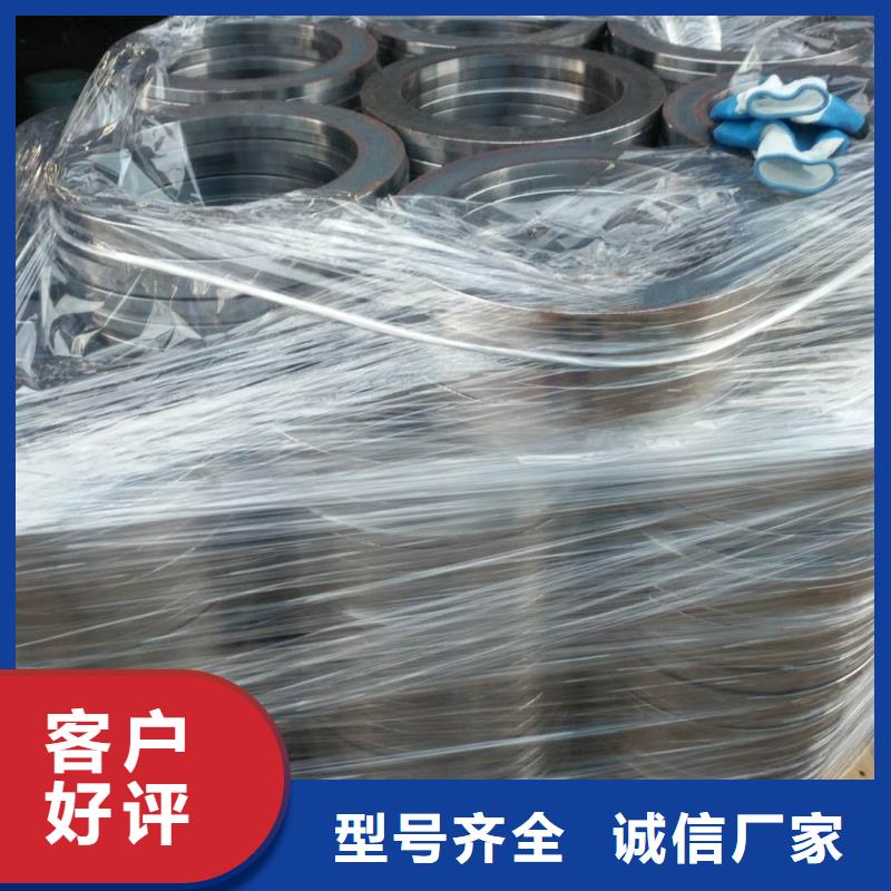 法蘭毛坯技術參數同城公司