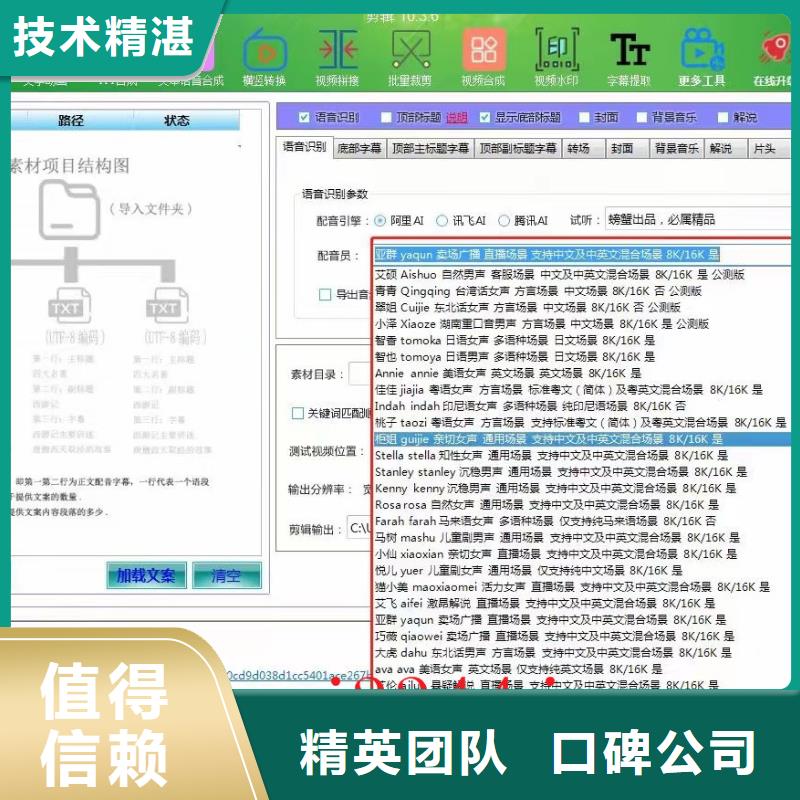 Ai智能复制机-实力企业