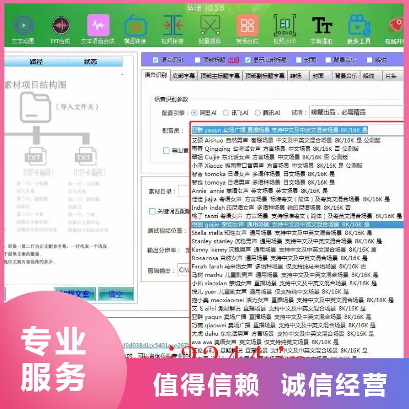 Ai智能复制机认准云开大数据科技有限公司