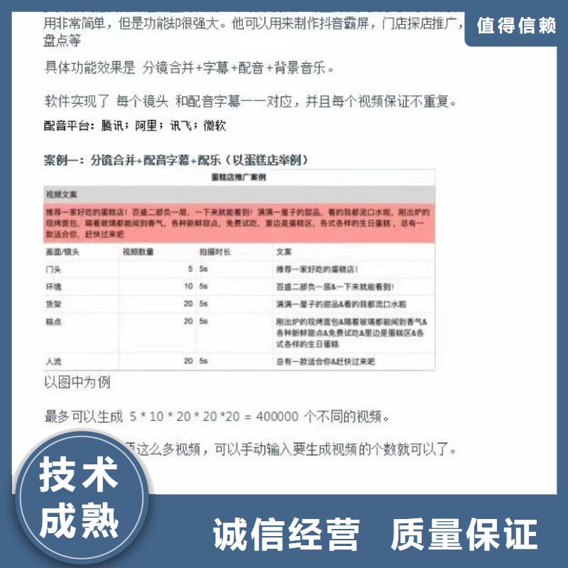 Ai智能复制机-实力企业