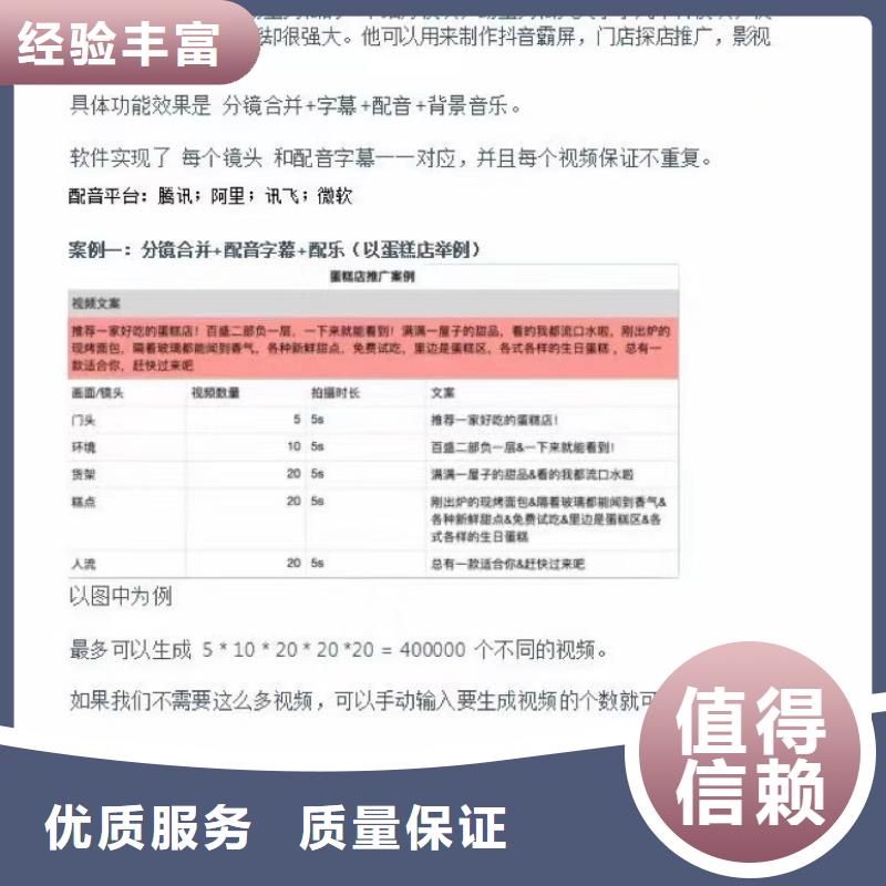 常年供应Ai智能复制机-省钱