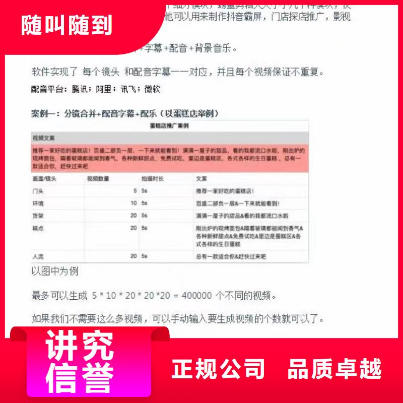 Ai智能复制机量大优先发货