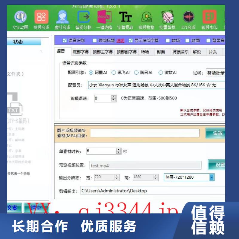 Ai智能复制机-Ai智能复制机本地厂家