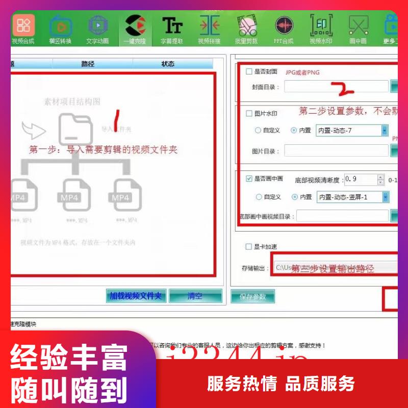 Ai智能复制机多种规格供您选择