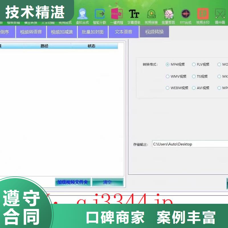 Ai智能復制機服務貼心