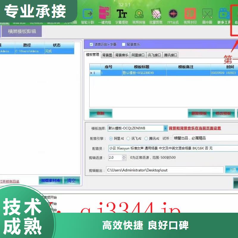 Ai智能復制機實地廠家