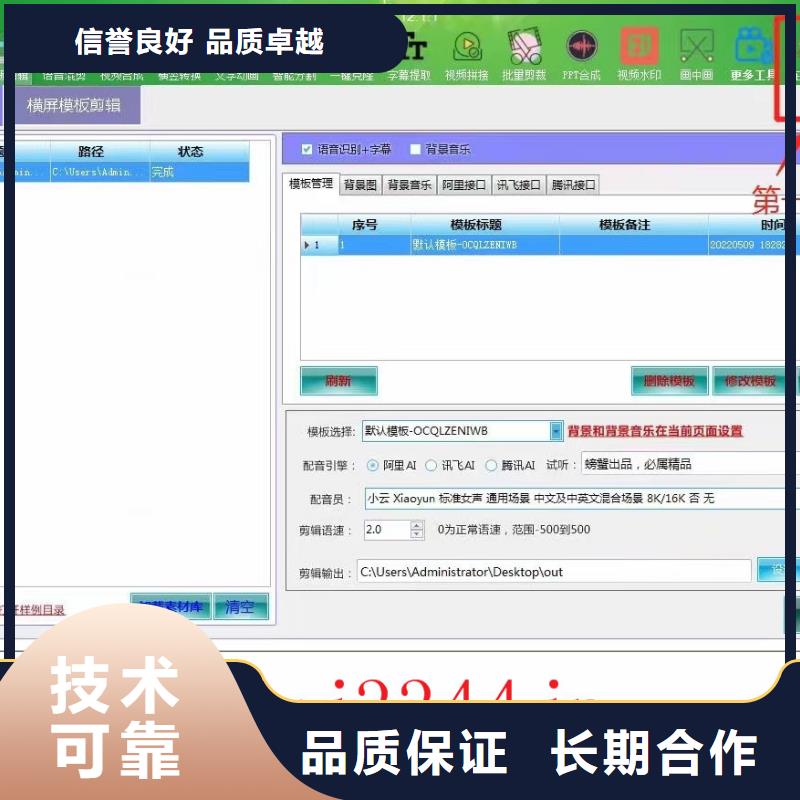 Ai智能复制机出口品质