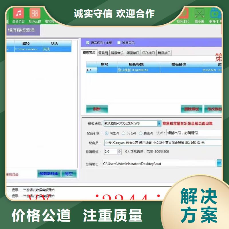 定制Ai智能复制机的厂家