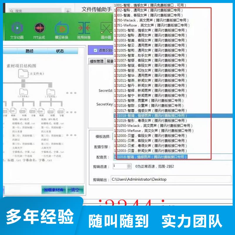 优质Ai智能复制机供应商