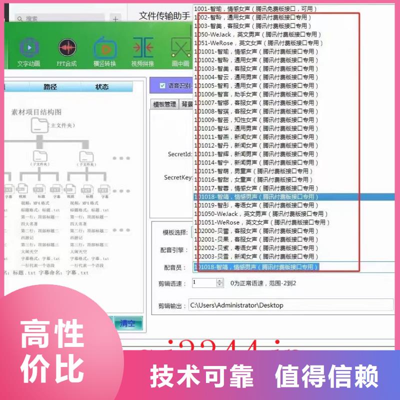 Ai智能复制机优质供应商