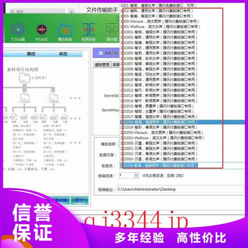 Ai智能复制机近行情