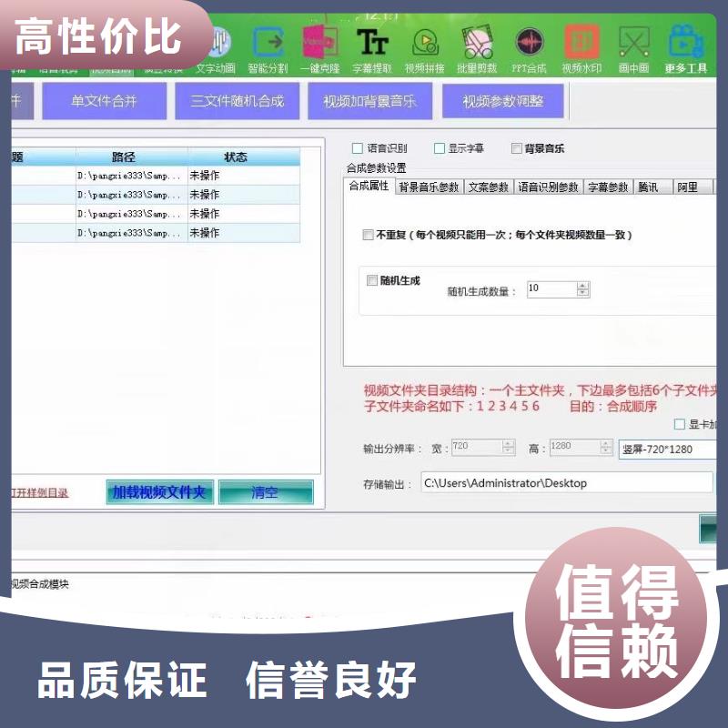 Ai智能復制機-助您購買滿意