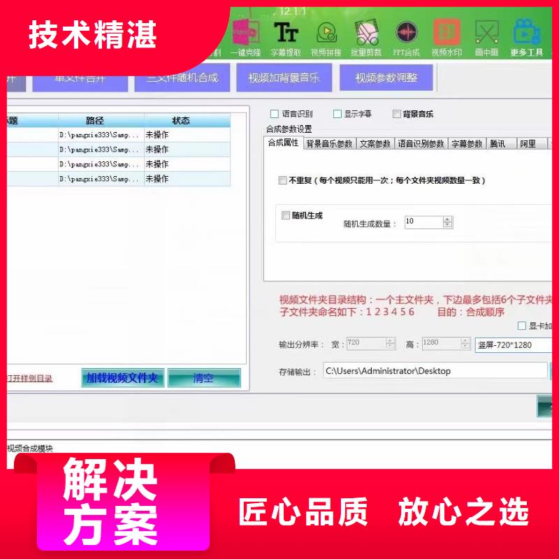 Ai智能復制機優質供貨廠家