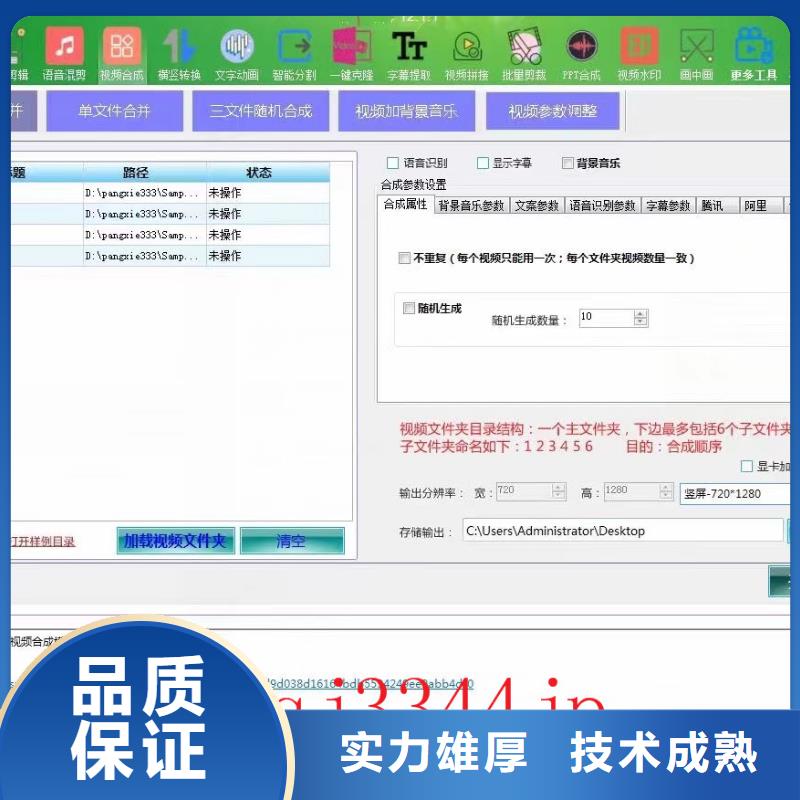 #Ai智能復(fù)制機(jī)#-質(zhì)優(yōu)價(jià)廉