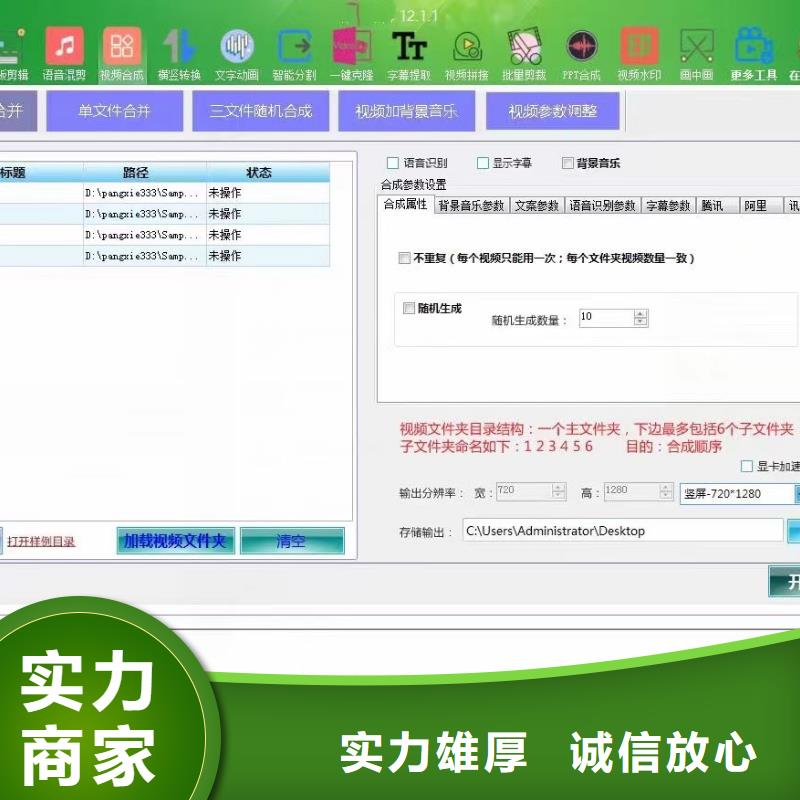 Ai智能复制机专业供货商