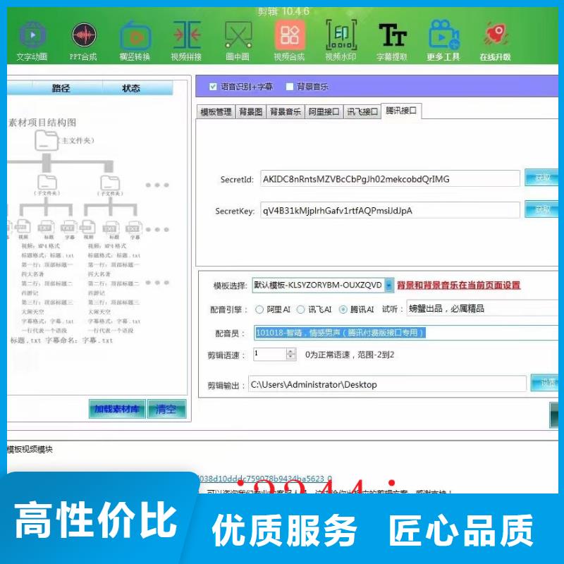 Ai智能复制机认准云开大数据科技有限公司