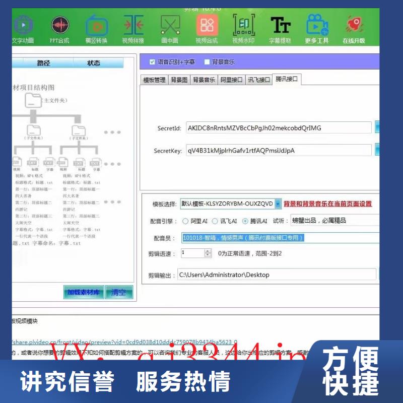 Ai智能復制機服務貼心