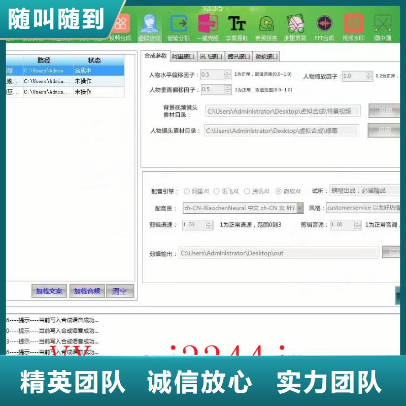 重信譽Ai智能復制機供貨廠家