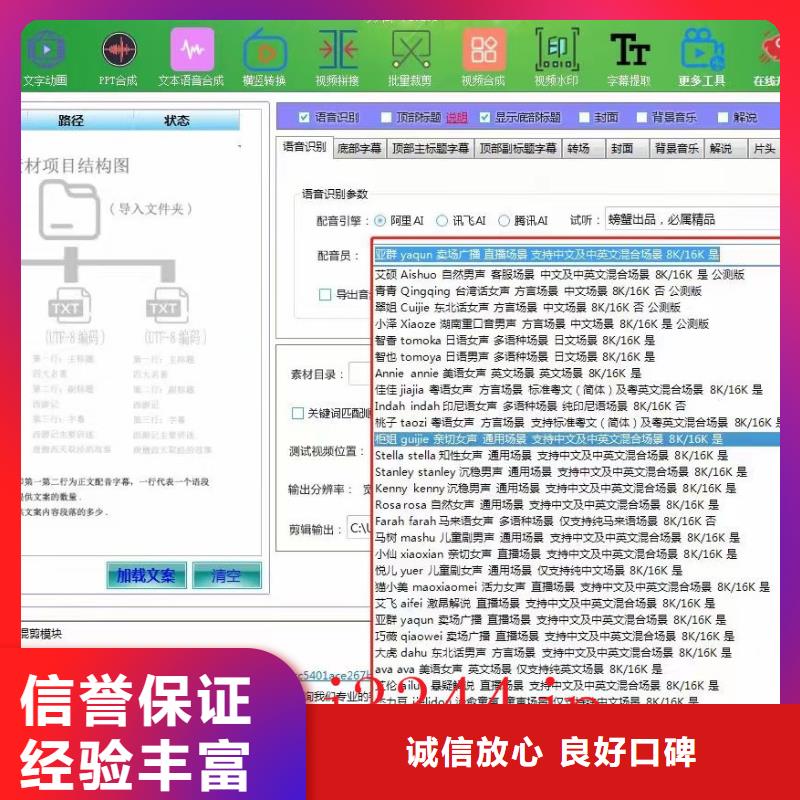 Ai智能复制机随时询价