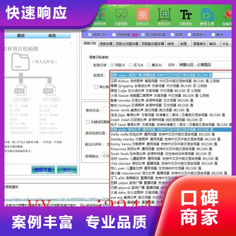 Ai智能复制机认准云开大数据科技有限公司