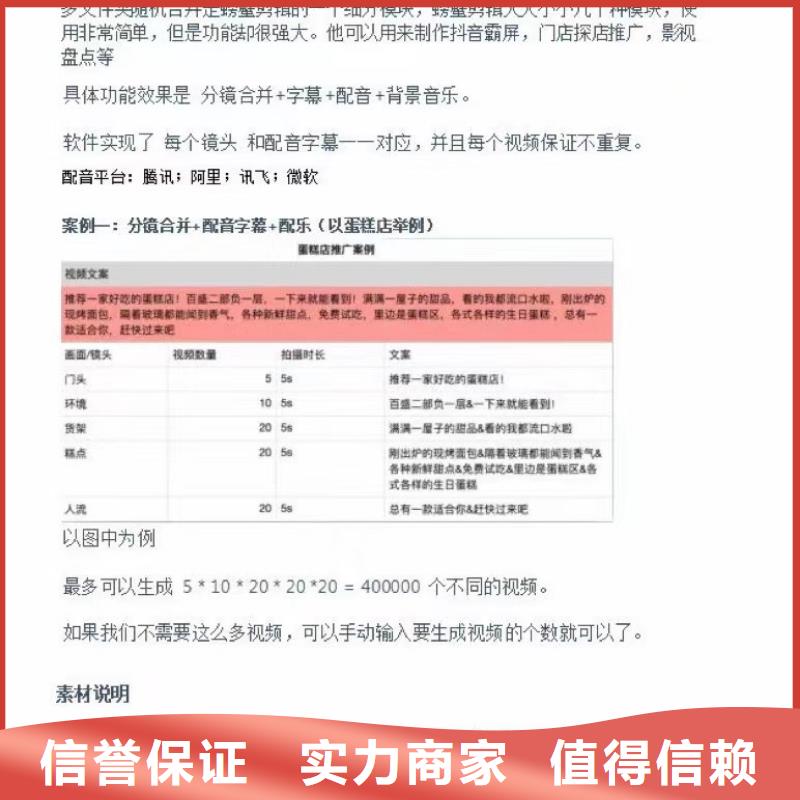 Ai智能复制机-老客户喜爱