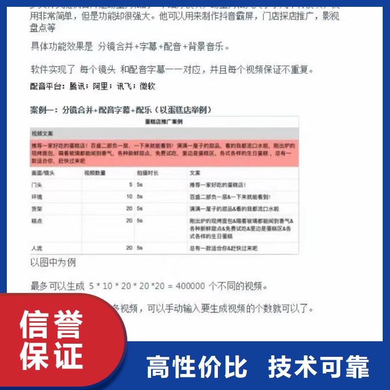 Ai智能复制机、Ai智能复制机厂家直销-型号齐全