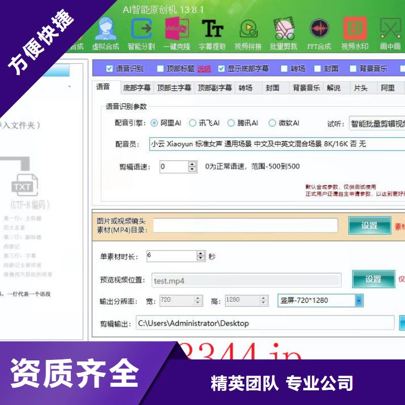 規(guī)格全的Ai智能復(fù)制機(jī)生產(chǎn)廠家