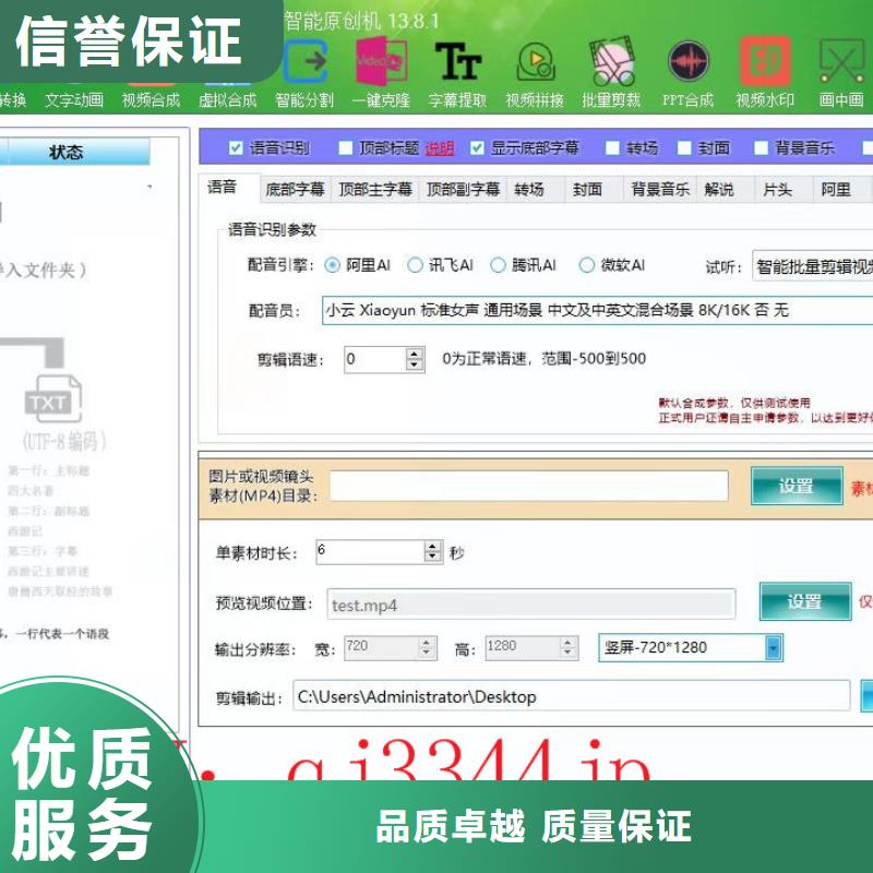 Ai智能复制机型号汇总